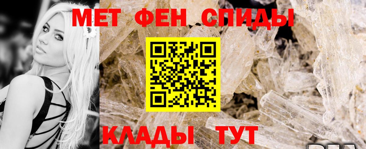 АМФ Premium Абакан