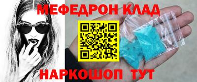 кокаин Абинск