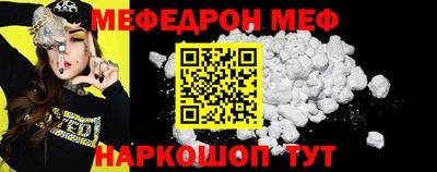мдпв Абакан