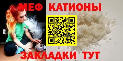 кокаин Абинск