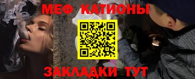 кокаин Абинск