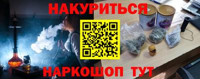 винт Азнакаево