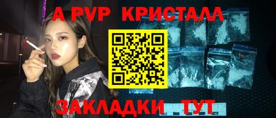 винт Азнакаево