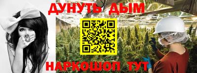 винт Азнакаево