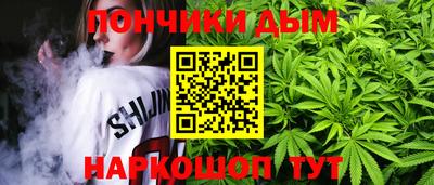 кокаин Абинск