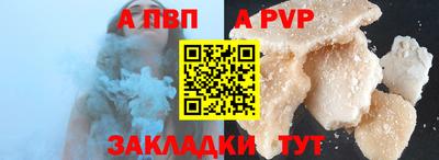 винт Азнакаево