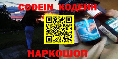 кокаин Абинск