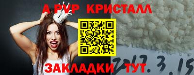 мдпв Абакан
