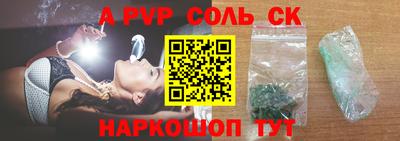 кокаин Абинск