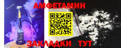 винт Азнакаево
