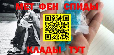 винт Азнакаево