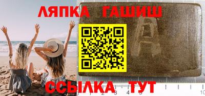 винт Азнакаево