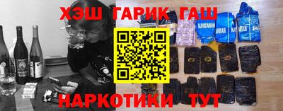 винт Азнакаево