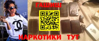 винт Азнакаево