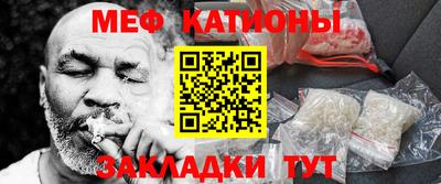 кокаин Абинск