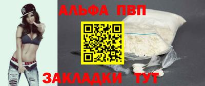 винт Азнакаево
