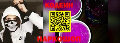 кокаин Абинск