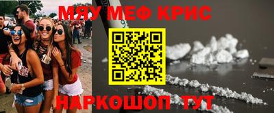 кокаин Абинск