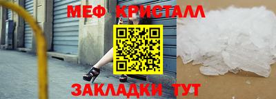 винт Азнакаево