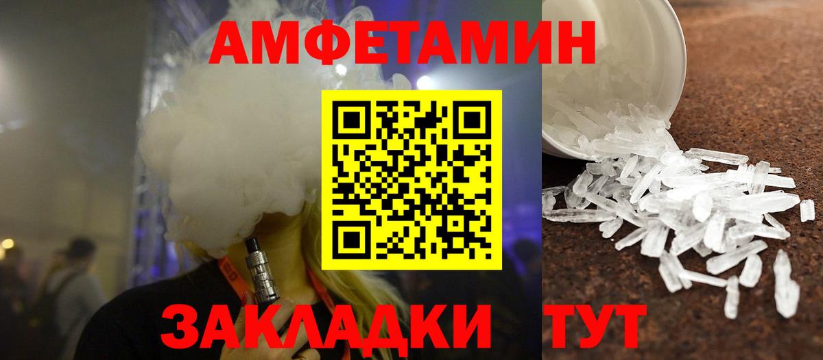 Первитин винт Абакан