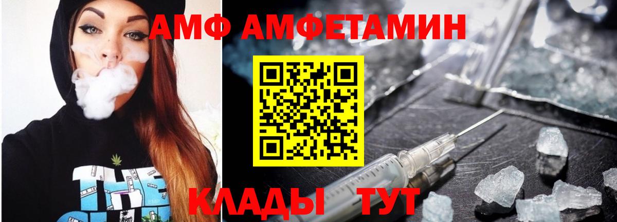 Абакан  МЕТАМФЕТАМИН Methamphetamine  Вход с VPN 