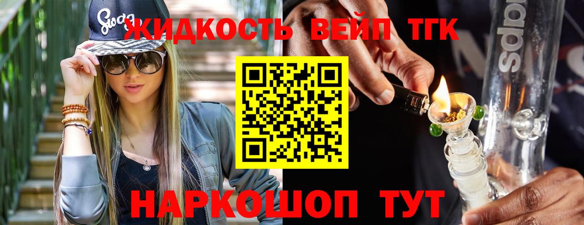 Абакан  ТГК Wax  Вход с VPN 