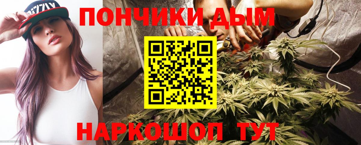 Шишки марихуана SATIVA & INDICA  Каннабис сатива  МАРИХУАНА семена  Абакан  Вход с VPN  Бошки марихуана AK-47 