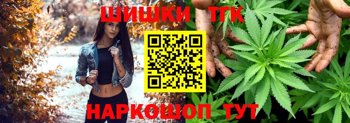 Бошки марихуана OG Kush Абакан